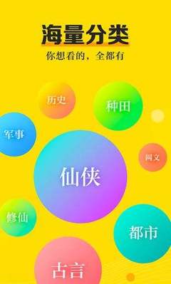 hth体育官方app